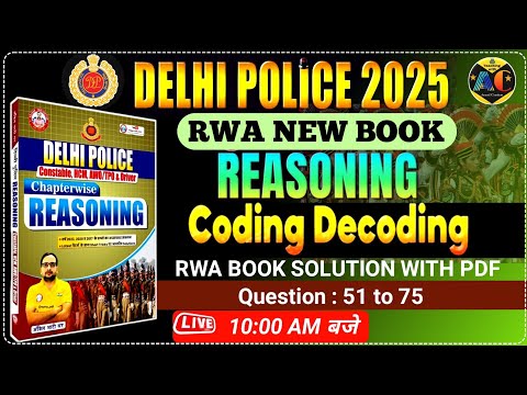 DELHI POLICE 2025 RWA NEW BOOK | DELHI POLICE REASONING BOOK SOLUTION CHAPTERWISE | CODING-DECODING