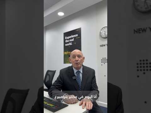 ADU’s new program- Bachelor of business administration in finance and fintech #ai #fintech