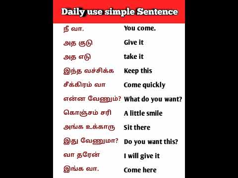 ➡️Daily use Simple Sentence #spokenenglish #Englishspeakingpractice #shortsfeed #shortsvideo