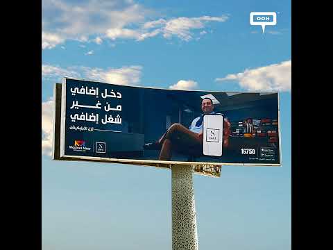 Extra Income Without Working Extra? Safe Investments, the Fractional Property Platform, on OOH