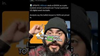 Ondo Potential Inclusion in the U.S. Digital Asset Stockpile #crypto #trump