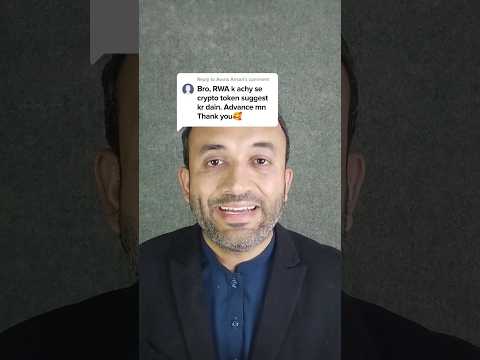 Real World Assets (Rwa) Crypto Token. #bitcoin #crypto #rwa