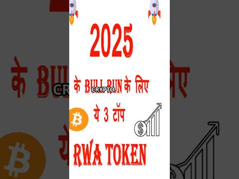 Top 3 RWA Cryptos You Need to Know for the Next Bull Run
