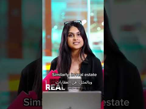 What is Fractional Ownership?