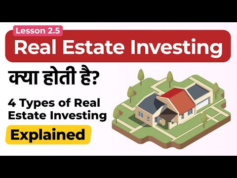 What is Real Estate Investing? Four Types of Real Estate Investing Explained in Hindi