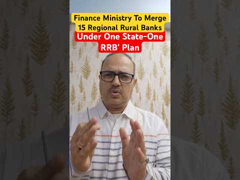 Amalgamation of RRB | Notification Out! | Banking by RWA #rrb #rwa #shorts #Bank #bankexam