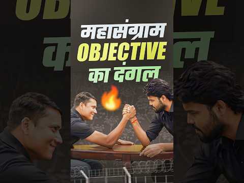 Bihar Board Class 12 Hindi + English Objective Questions महासंग्राम #rwa #hindi #english #objectives