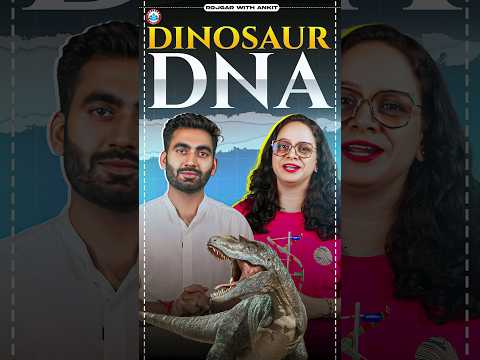 Dinosaur DNA, DNA क्या होता है? All About DNA #dna #rwa #science