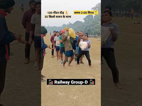 groupd#rrb #group4 #groupd #tranding #govtjobs #viralvideo #exampur #rwa #shortsfeed #shorts#railway