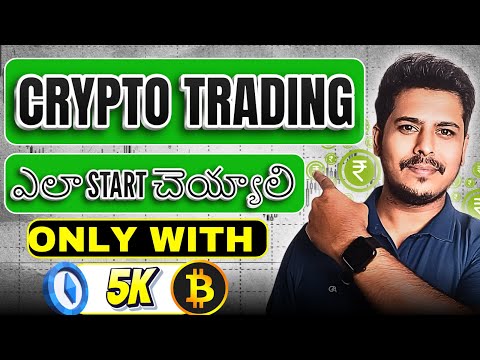 HOW TO START CRYPTO TRADING WITH 5000 | BEGINNERS GUIDE IN TELUGU #analysisacademy