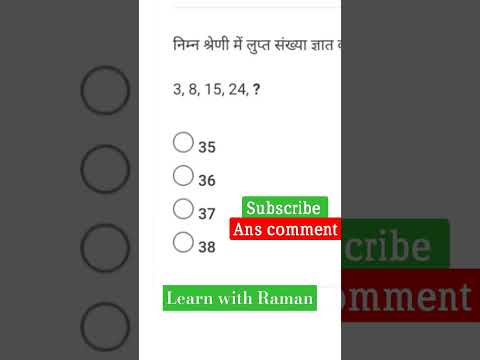 Reasoning class #sscgd2024 #adda247 #rwa #alprailway #reasioning #ssc #learnwithraman