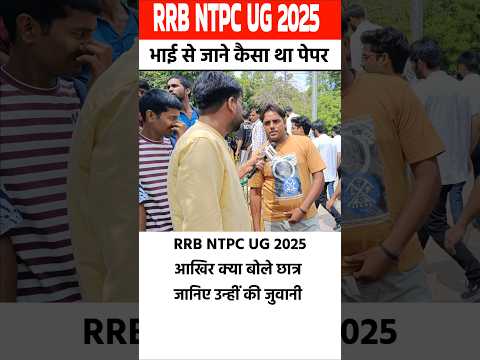 Rrb ntpc UG review 2025 #shorts #rrb #ntpc #rrbntpc2025 #rrbntpc #ntpcexam