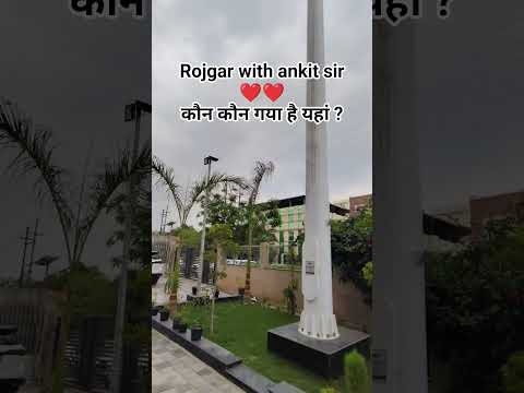 #rwa #ankitbhatisir #rwa office