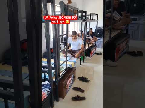 UP Police Constable 60244 JTC start, UP Police Training Video #uppolice #upp #rwa #jtc