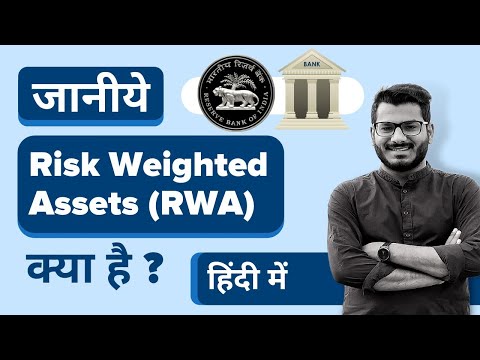 What Are RWA – Risk Weighted Assets Explained in Hindi