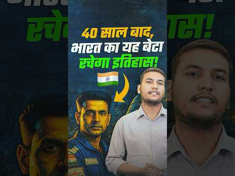 What is Axiom 4 mission | Gaganyatri | Gaganyaan | UPSC | RWA Civil Services