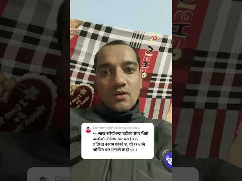 What is Risk Weightage of Loan against Share ? #RWA #shorts #finance #stockmarketnepal