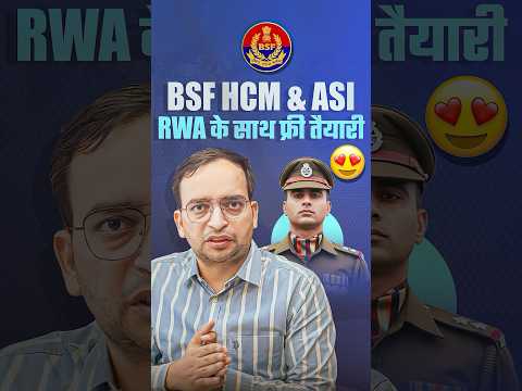 BSF HCM & ASI 2025 | Free Preparation with RWA | Join Now for Complete Preparation | RWA Defence