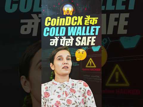 Coindcx Account Freeze | Cold Wallet for Cryptocurrency | RWA Civil Services