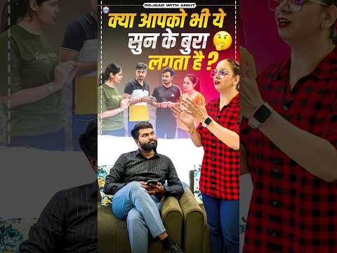 क्या होता है Polygenic Inheritance? #science #fact #rwa