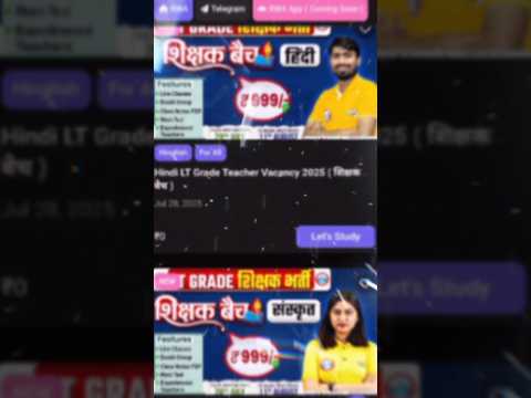 Free Rwa mod apk #rojgarwithankit #study #studyrays