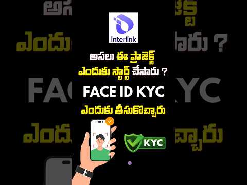 Govt ID లేకుండానే KYC? | InterLink Face ID Explained | @BullRunTelugu