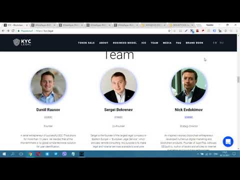 KYC Legal ICO обзор. KYC Legal – Blockchain подтверждение личности. Обзор ТОП проекта + баунти.