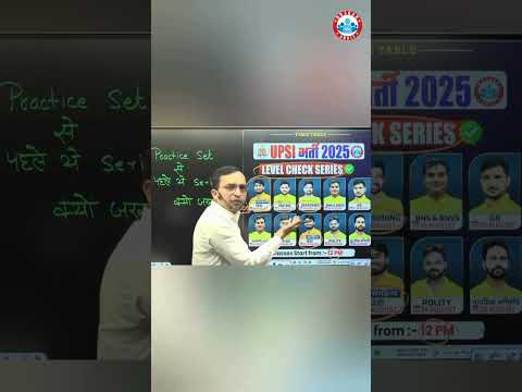 #new #viralshort #shorts #feedshorts #rwa #test #mocktest #minimocks #ytshorts #yt