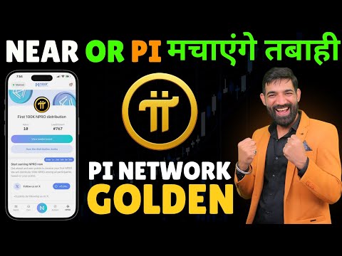 Pi Network latest News | Pi Network New Update | Near Protocol Airdrop News | Near wallet Update