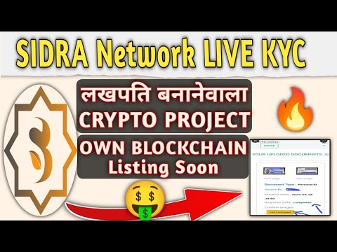 #sidra Network Full KYC Live | How To Complete Kyc ? Own Blockchain & Mainnet BiG Update |