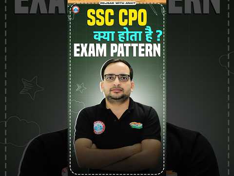 SSC CPO Exam Pattern ? #ssccpo #cpo #rwa #rojgarwithankit #ankitbhatisir