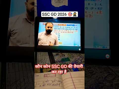 ssc gd 2026 #rwa #motivation #rojgarwithankit #ankitbhatisir #sscgd #ssc #ankitbhatisir #naveensir