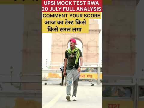 UPSI MOCK TEST RWA 20 JULY FULL ANALYSIS #upsi #mocktest #rwamock #sanjufauji #upsiupdate #rwa