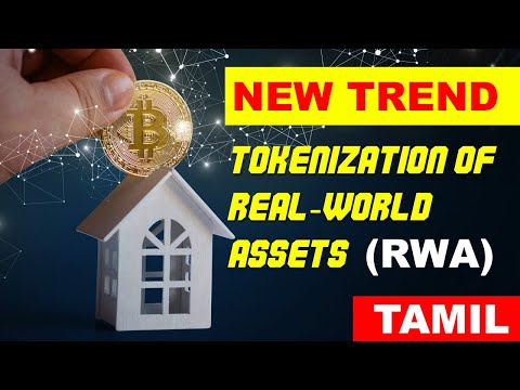 What is RWA | RWA Upcoming Trend in 2023 |  Real World Assets | RWA Tamil | Top RWA Crypto Gems |
